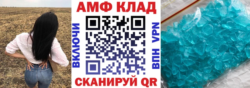 Амфетамин 98%  МЕГА вход  Бирюсинск  где купить  