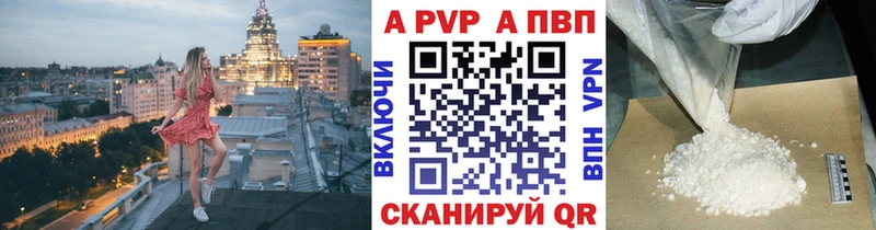 hydra вход  Бирюсинск  площадка Telegram  Alfa_PVP СК 