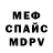 МЕТАДОН белоснежный Ramil Turbox