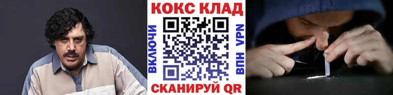 где найти наркотики  shop как зайти  Кокаин 97%  Бирюсинск 