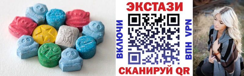 наркотики  Бирюсинск  Экстази 280 MDMA 