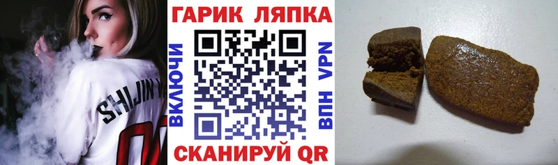 где можно купить наркотик  Бирюсинск  МЕГА ТОР  Гашиш AMNESIA HAZE 