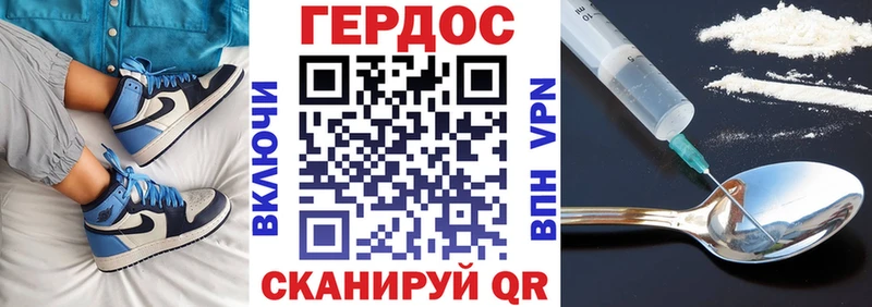 кракен ссылки  Бирюсинск  Героин хмурый 