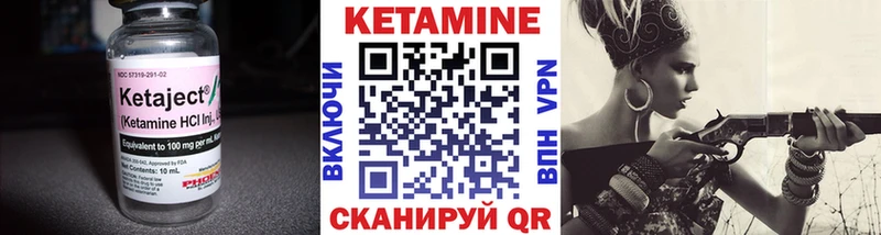 Кетамин ketamine блэк спрут Бирюсинск дарк нет какой сайт дарнет шоп