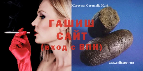 крисы Протвино