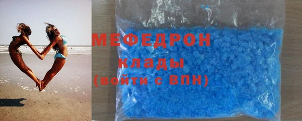 мефедрон VHQ Абдулино