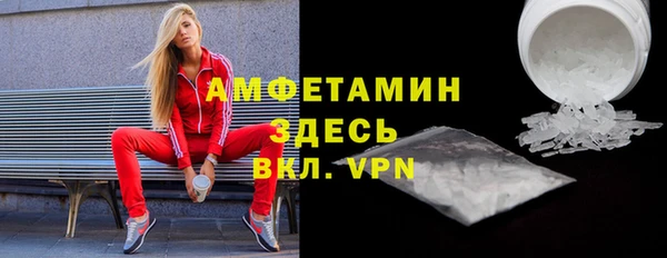 крисы Протвино