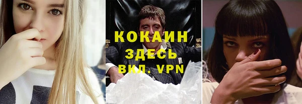 MDMA Premium VHQ Ельня