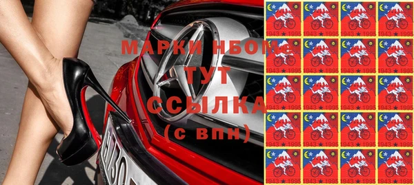 марихуана Абинск