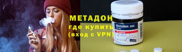 мефедрон VHQ Абдулино