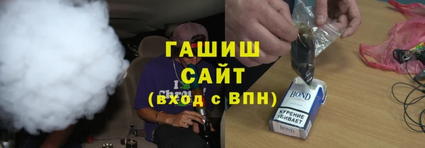 марихуана Абинск