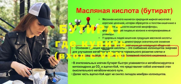 ешки Абаза