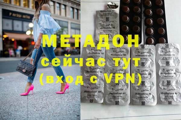 мефедрон VHQ Абдулино