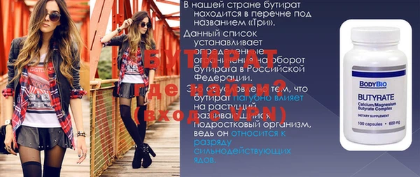 марихуана Абинск