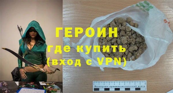 мефедрон VHQ Абдулино