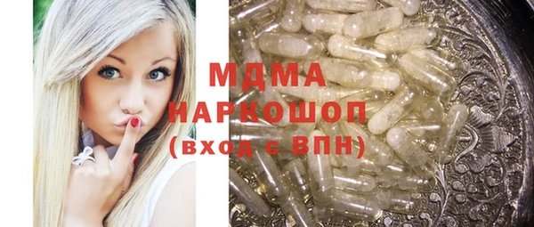 марихуана Абинск