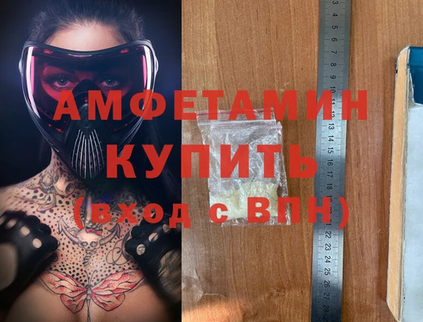 мефедрон VHQ Абдулино