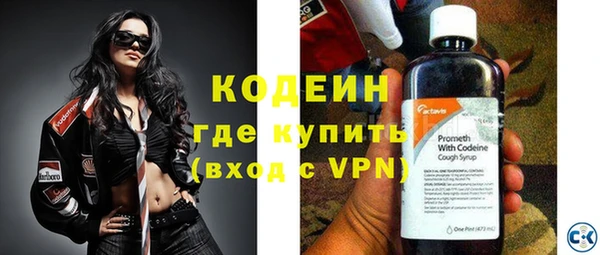 винт Бердск