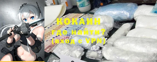мефедрон VHQ Абдулино