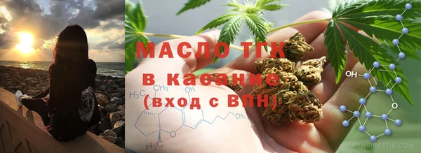 соль курить ск Балахна