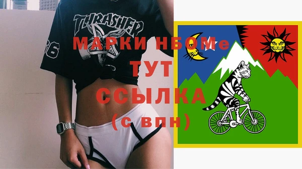 марихуана Абинск
