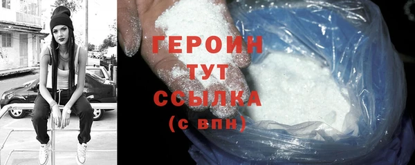 крисы Протвино
