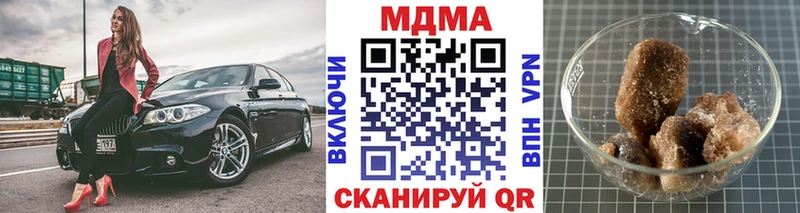 МДМА crystal  гидра маркетплейс  Бирюсинск  закладка 