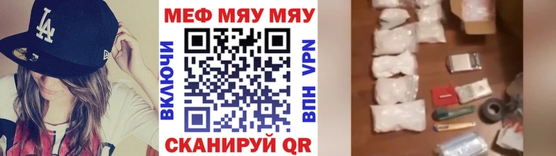 Мефедрон кристаллы  ссылка на мегу ссылка  Бирюсинск 