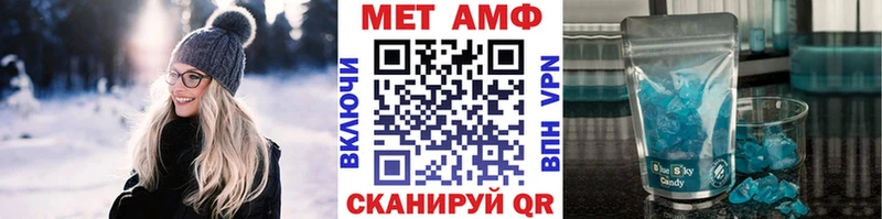 даркнет сайт  Бирюсинск  Первитин мет 