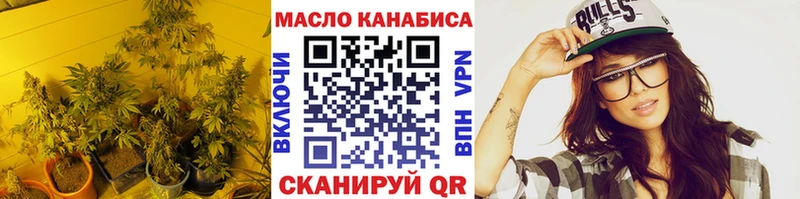ТГК жижа  Бирюсинск 